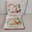 [Z3R4B5] Assiette déco Coq